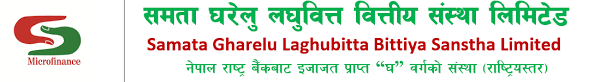 FPO OF SAMATA LAGHUBITTA WILL BE DISTRIBUTED FRIDAY